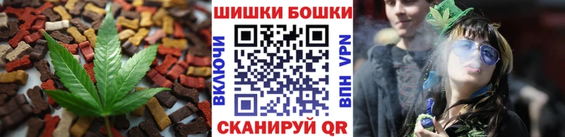 купить наркотики цена Новоульяновск Cannafood конопля