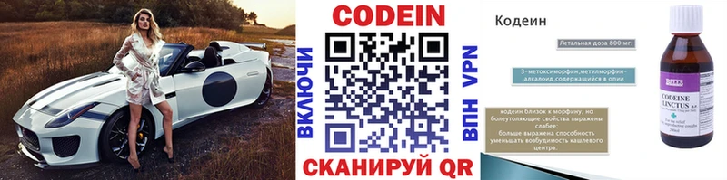 shop как зайти  Новоульяновск  Кодеин Purple Drank 