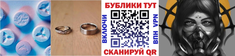 площадка клад  Новоульяновск  ЭКСТАЗИ 250 мг 