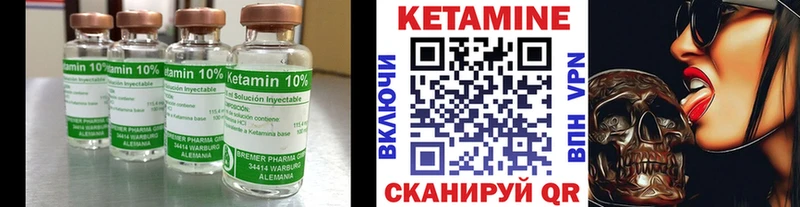 кракен как войти  Новоульяновск  Кетамин VHQ 
