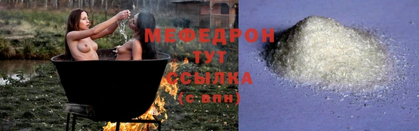 индика Верхнеуральск