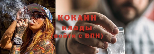 трава Верхний Тагил