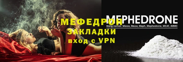 трава Верхний Тагил