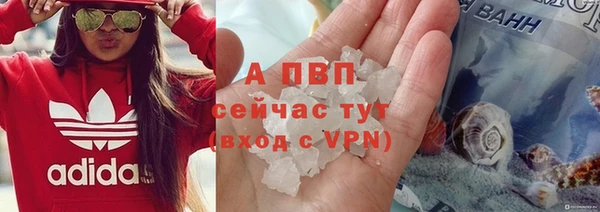 экстази Верея