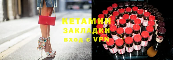 экстази Верея