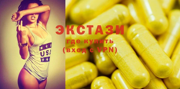 индика Верхнеуральск