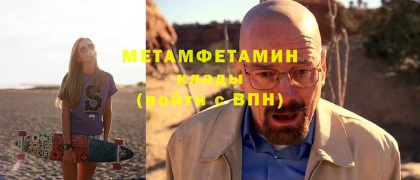 трава Верхний Тагил