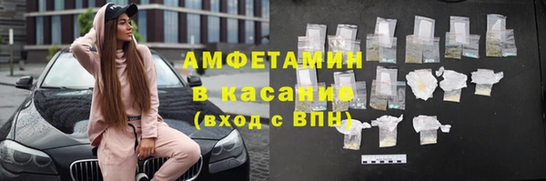 индика Верхнеуральск
