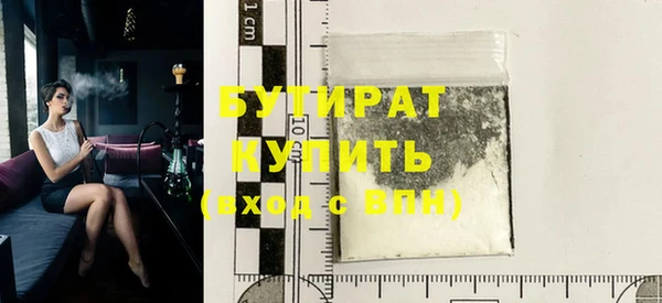 экстази Верея