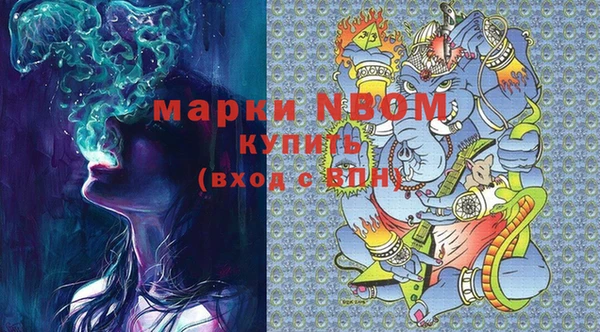 трава Верхний Тагил