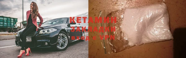 трава Верхний Тагил