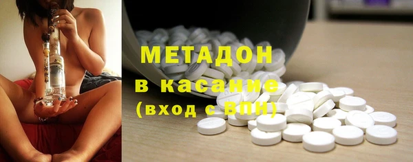 трава Верхний Тагил