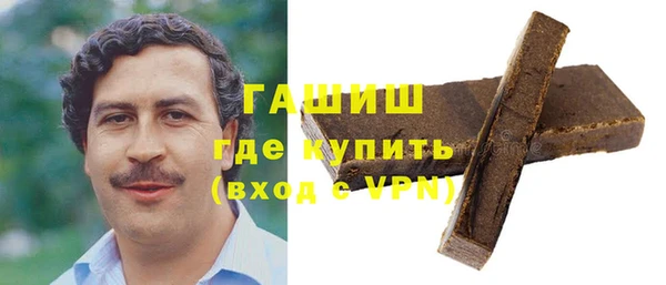 трава Верхний Тагил