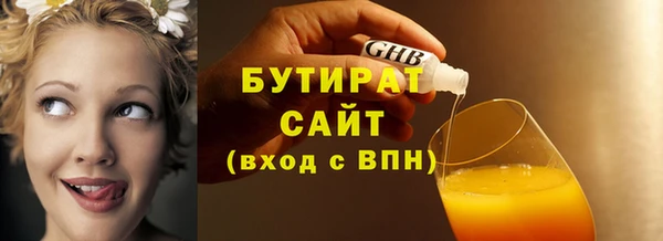 индика Верхнеуральск