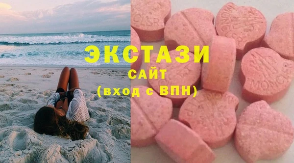 трава Верхний Тагил