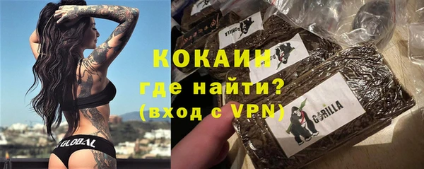 экстази Верея