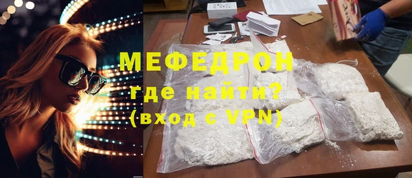 трава Верхний Тагил