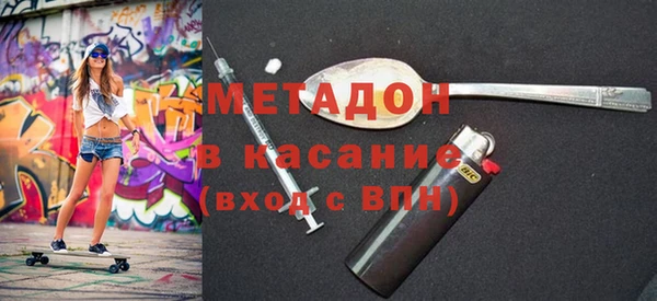 трава Верхний Тагил