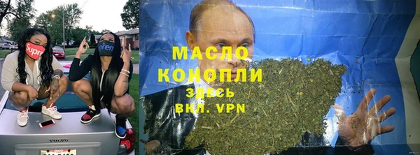 трава Верхний Тагил