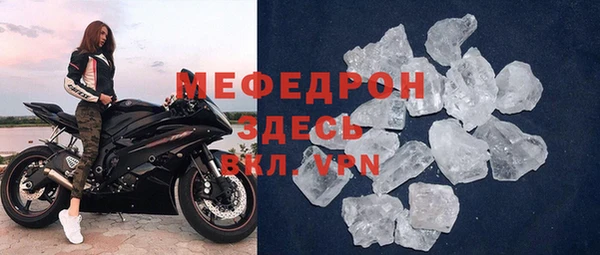экстази Верея