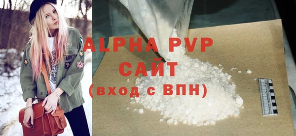 экстази Верея