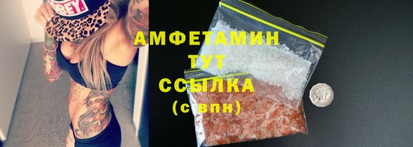трава Верхний Тагил