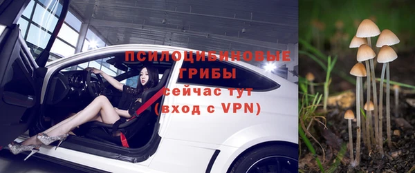 экстази Верея