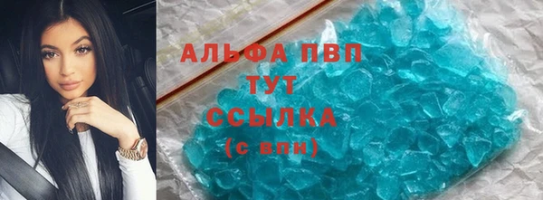 трава Верхний Тагил