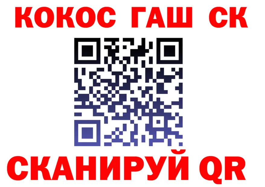 Cocaine 98% ссылка shop KRAKEN Новоульяновск