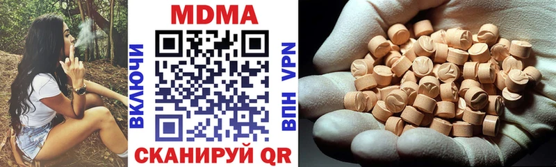 МДМА кристаллы  Новоульяновск 