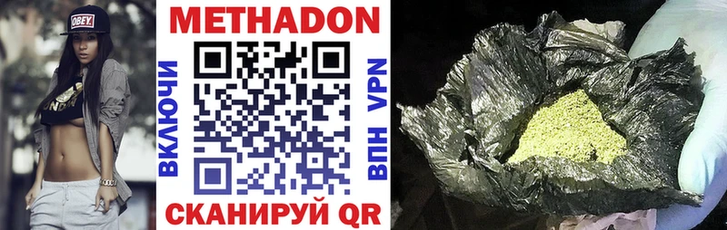 МЕТАДОН белоснежный  blacksprut ТОР  Новоульяновск 