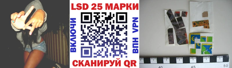 закладки  Новоульяновск  Марки 25I-NBOMe 1,5мг 