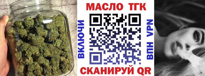 ТГК гашишное масло  mega ONION  Новоульяновск 